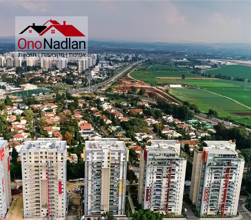 נוה מונוסון - אלי שאנן אונו נדלן