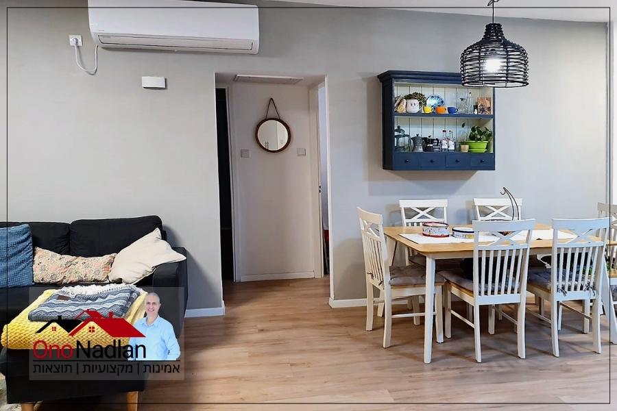 דירת ארבעה חדרים למכירה בקרית אונו