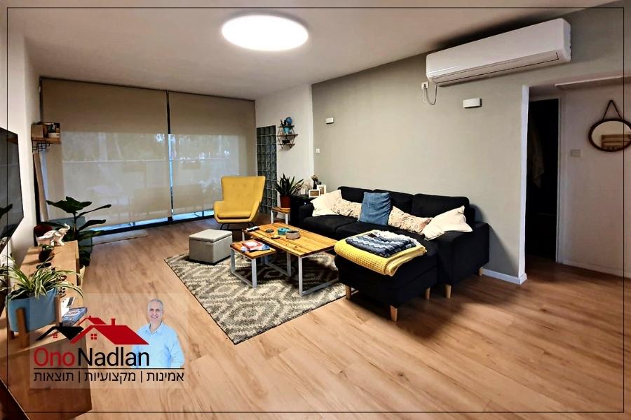 דירת ארבעה חדרים למכירה בקרית אונו