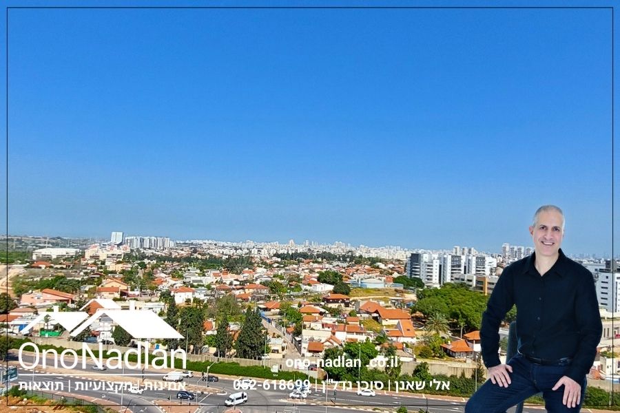 באר יעקב נוף