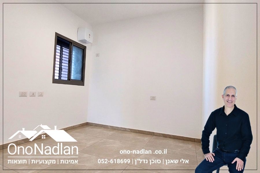 דירה להשכרה עם ממד בבאר יעקב