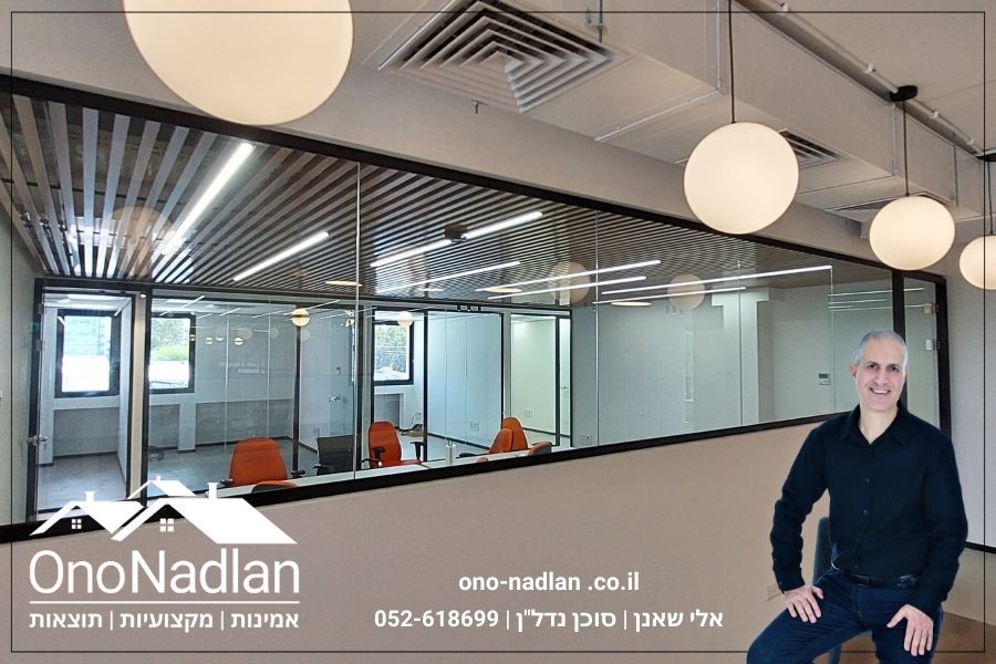 חדר יבישות בחלי עבודה משותף ביהוד