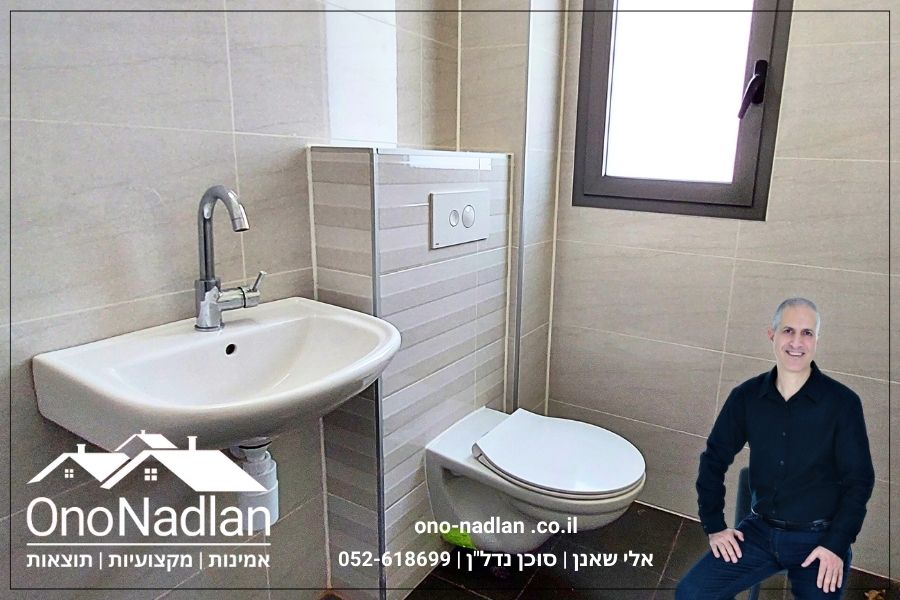 חדר רחצה דירה להשכרה בבאר יעקב