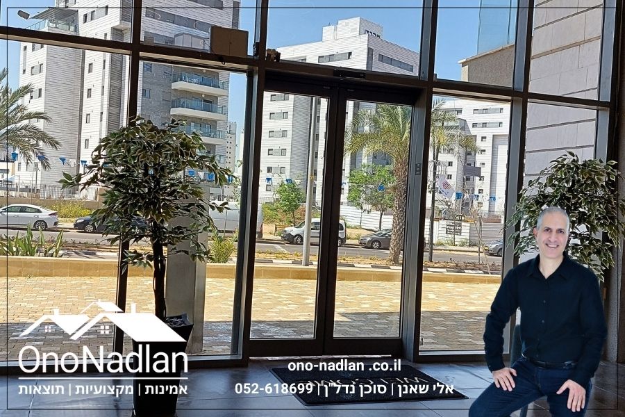 לובי בבאר יעקב