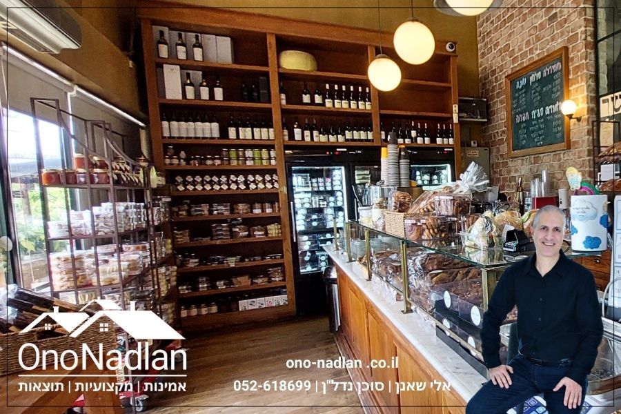 מאפיית טאטי יהוד