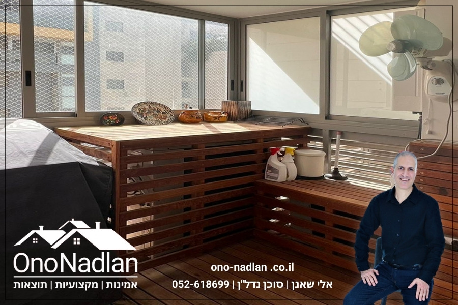 מחסן שרות בנווה מונוסון