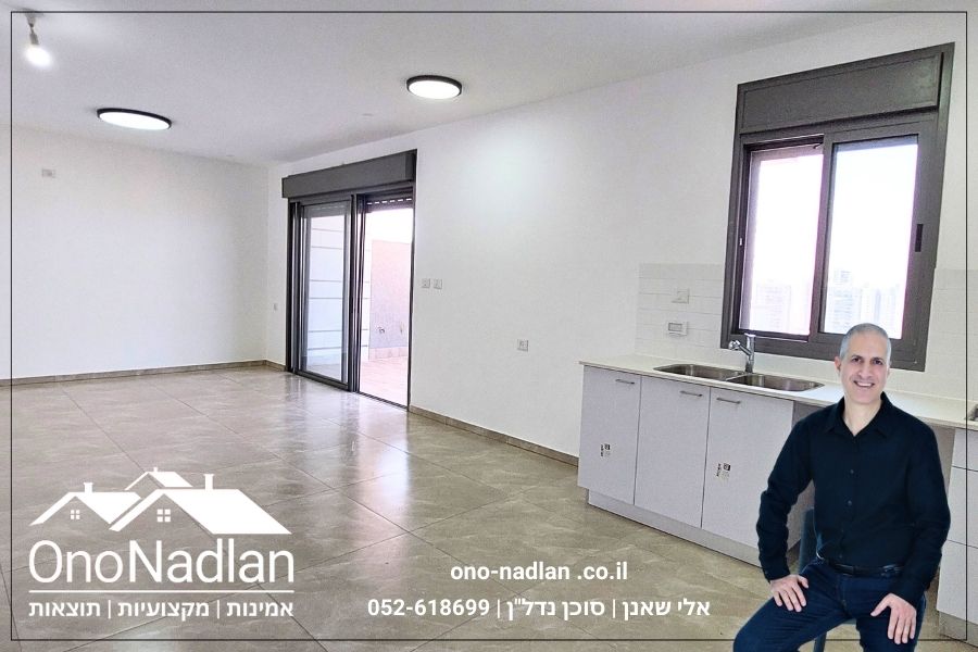 מטבח וסלון ההאר יעקב