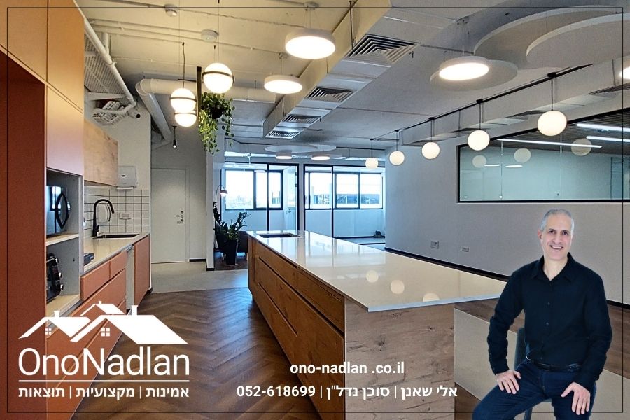 מטבחון בחלל עבודה משותף ביהוד WORKIT