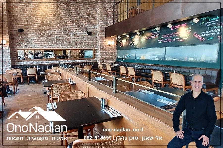 מסעדת טאטי יהוד מונוסון