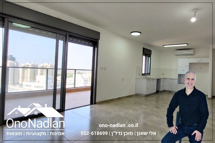 סלון בבאר יעקב