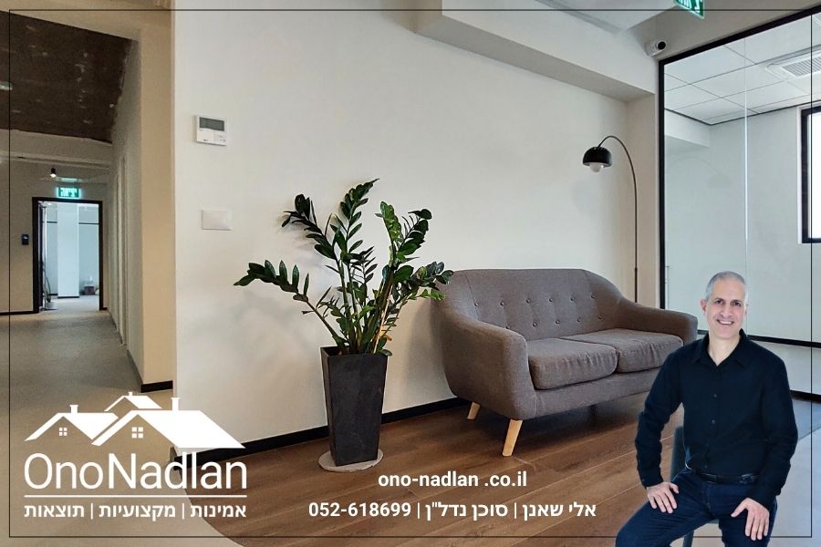 פינת המתנה ב מטבחון WORKIT