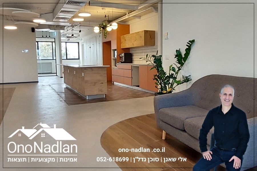 פינת המתנה ומובחון בחלל להשגרה משותפת