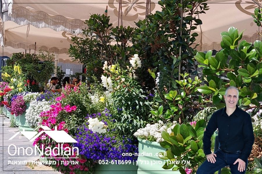 קניון באר יעקב