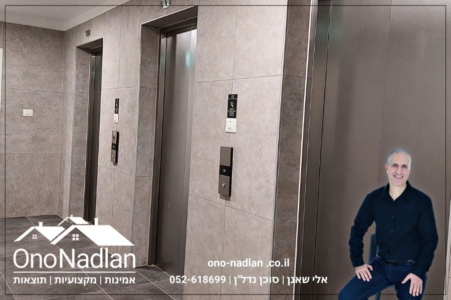 רחוב הרב משה שמואל שפירא באר יעקב