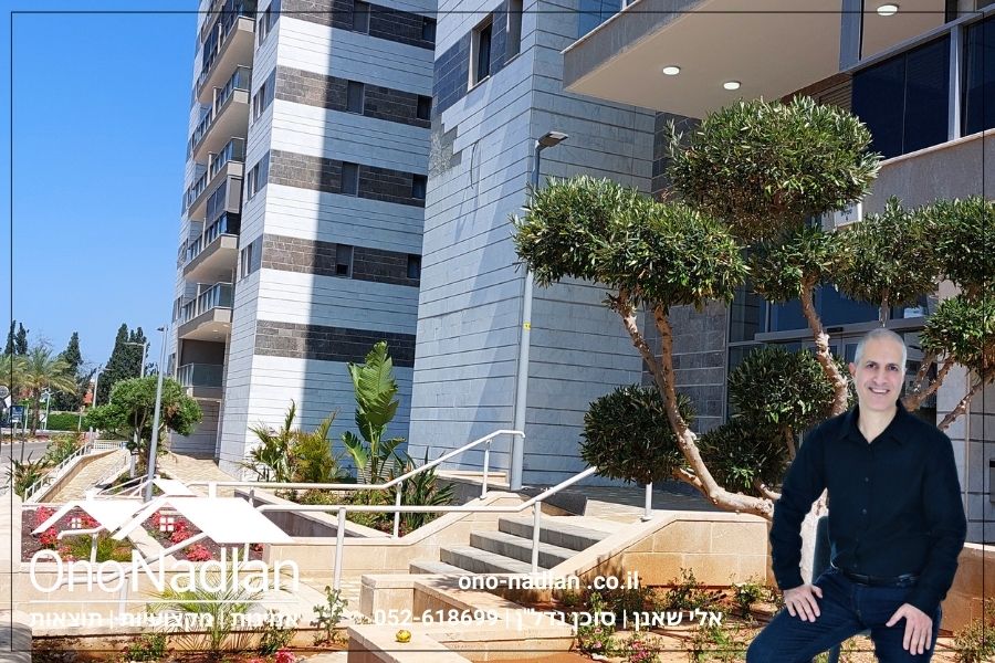 רחוב הרב משה שמואל שפירא באר יעקב