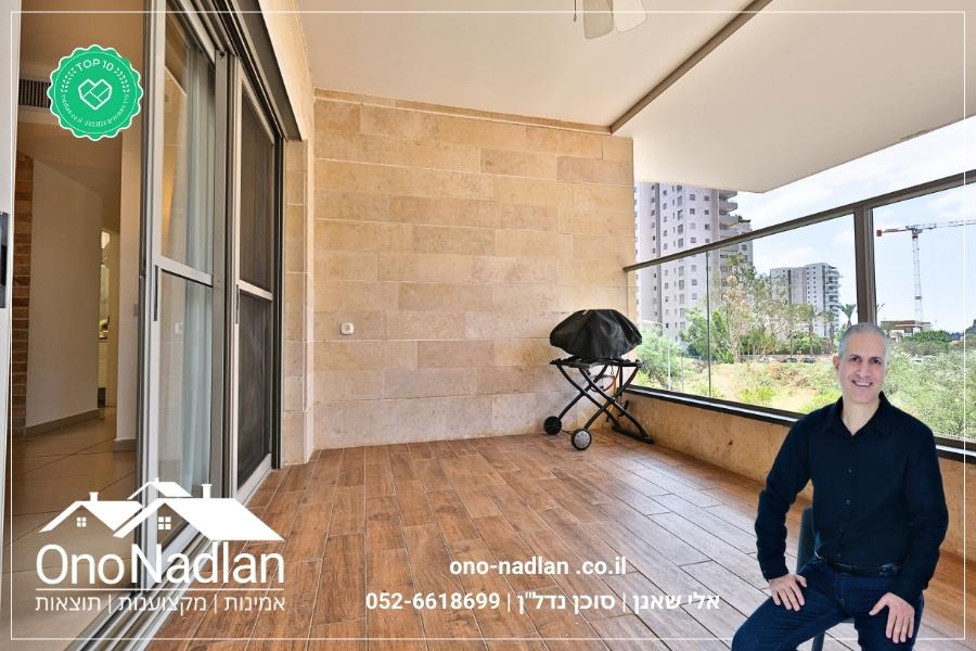 מרפסת בנווה מונוסון
