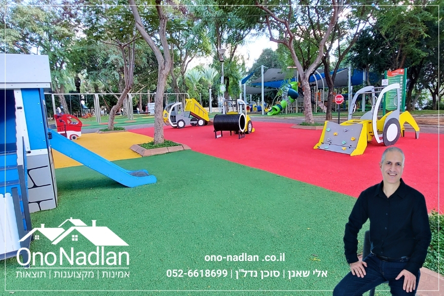 גן רבין יהוד מונוסון