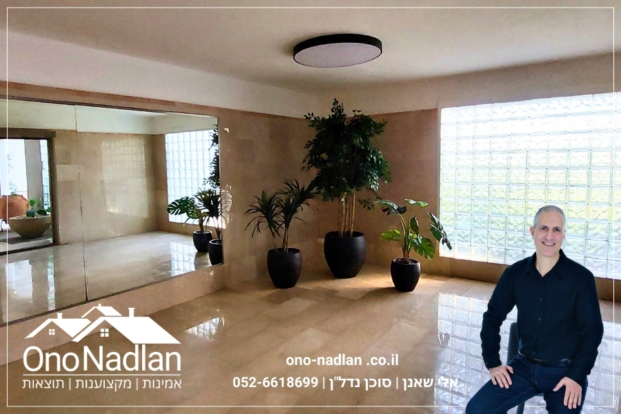 לובי יהוד מונוסון דירות למכירה