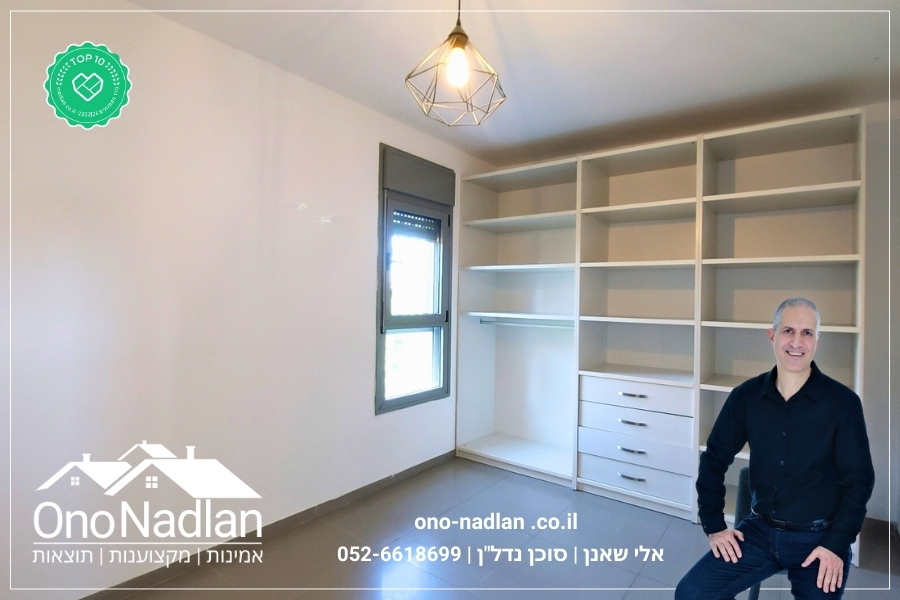ארון קיר בחדר הורים יהוד מונוסון