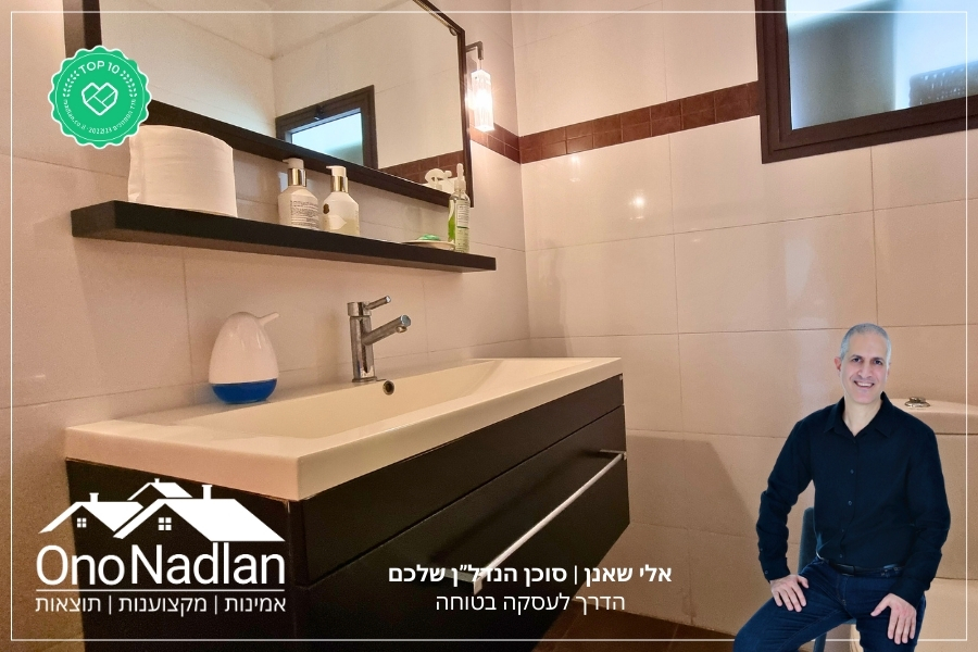 חדר רחצה קוטג' למכירה דו משפחתי באזור