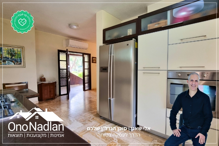 מטבח וכניסה קוטג' למכירה דו משפחתי באזור