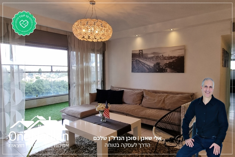 סלון בנוה מונוסון