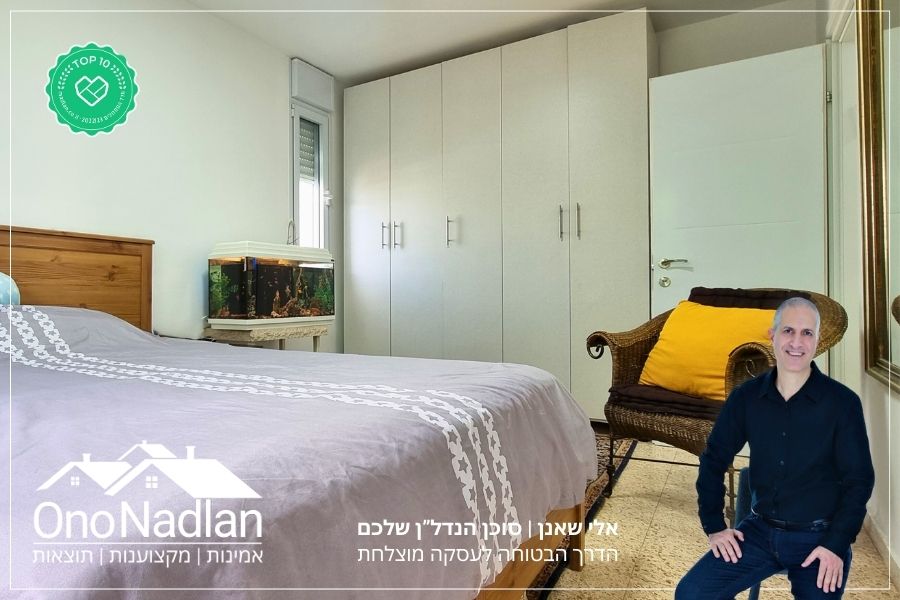 דירת שלושה חדרים להשכרה סלון
