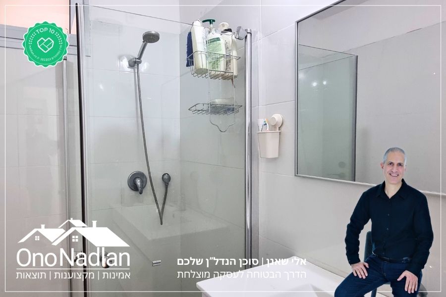 חדר רחצה דירה להשכרה ביהוד