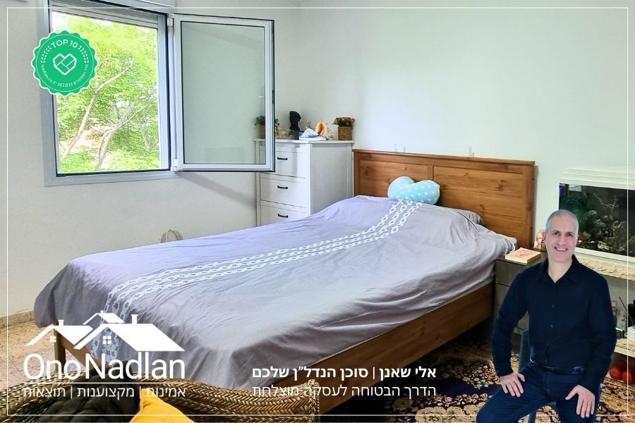 חדר שינה בדירת שלושה חדרים להשכרה ביהוד