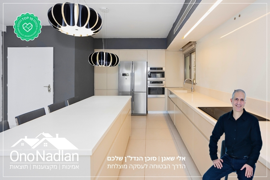 מטבח בדירת למכירה בנווה מונוסון אלי שאנן