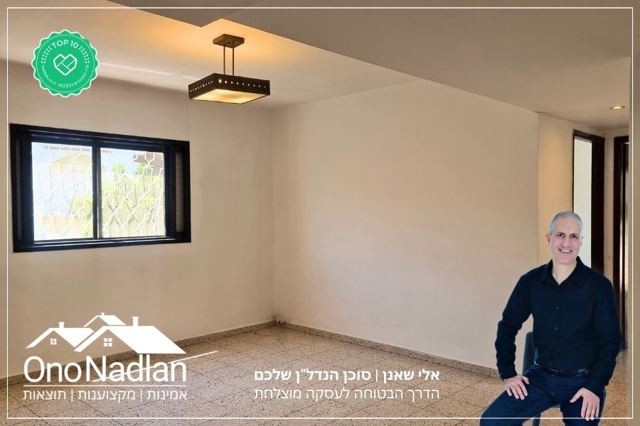 בית פרטי להשכרה ברמת גן הול