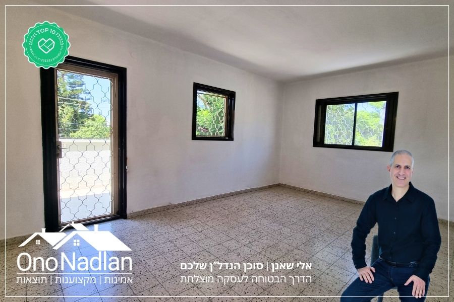 בית פרטי להשכרה ברמת גן יחידת הורים