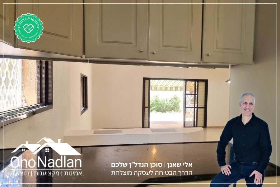 בית פרטי להשכרה מטבח 2