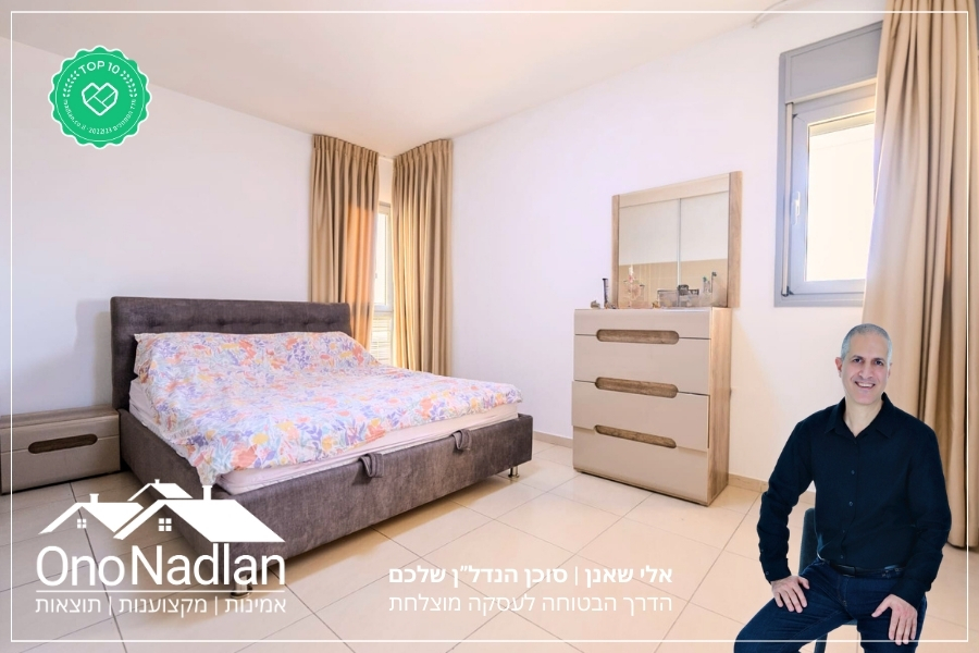 חדר שינה דירה למכירה רחוב ניצן אור יהודה
