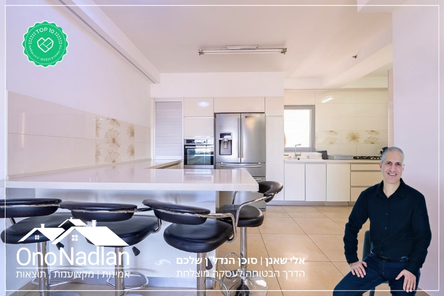 מטבח בדירה למכירה סמטת השחר אור יהודה