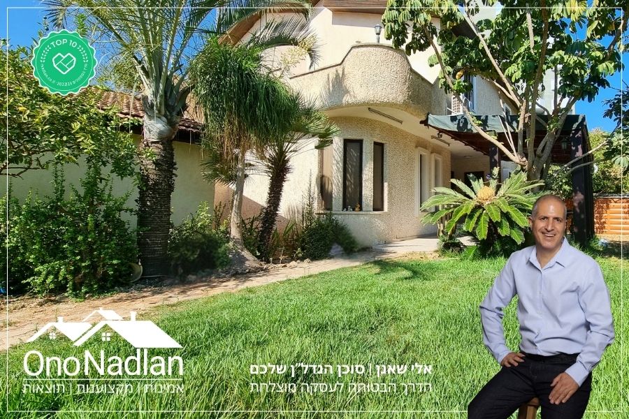 אלי שאנן בית להשכרה בנווה מונוסון