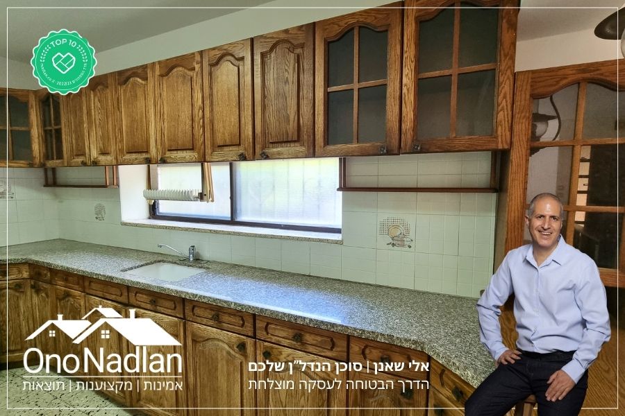 בית פרטי להשכרה בנווה מונוסון ארונות מטבח