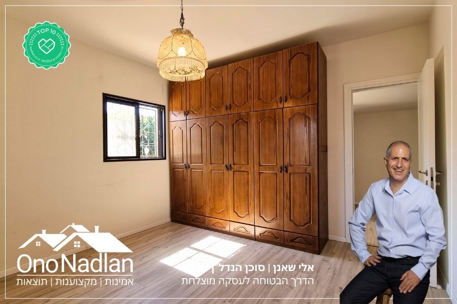 בית פרטי להשכרה בנווה מונוסון חדר ילדים