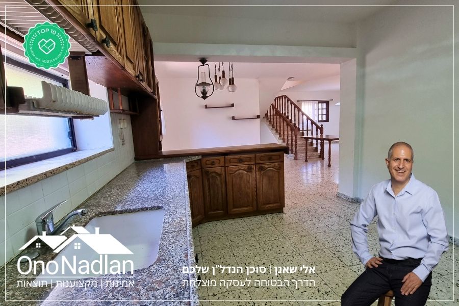 בית פרטי להשכרה בנווה מונוסון מבט מהמטבח