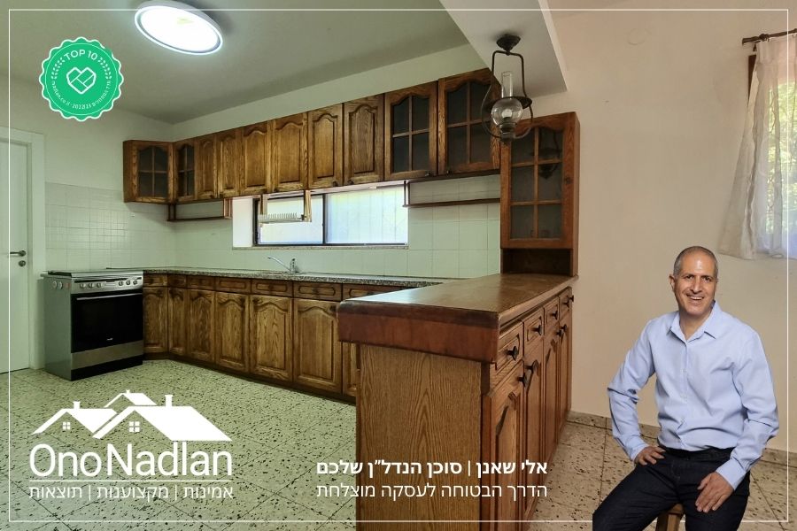 בית פרטי להשכרה בנווה מונוסון מטבח