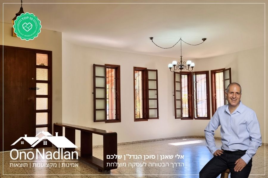 בית פרטי להשכרה בנווה מונוסון סלון