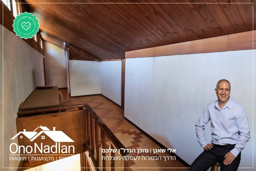 בית פרטי להשכרה בנווה מונוסון עליית גג