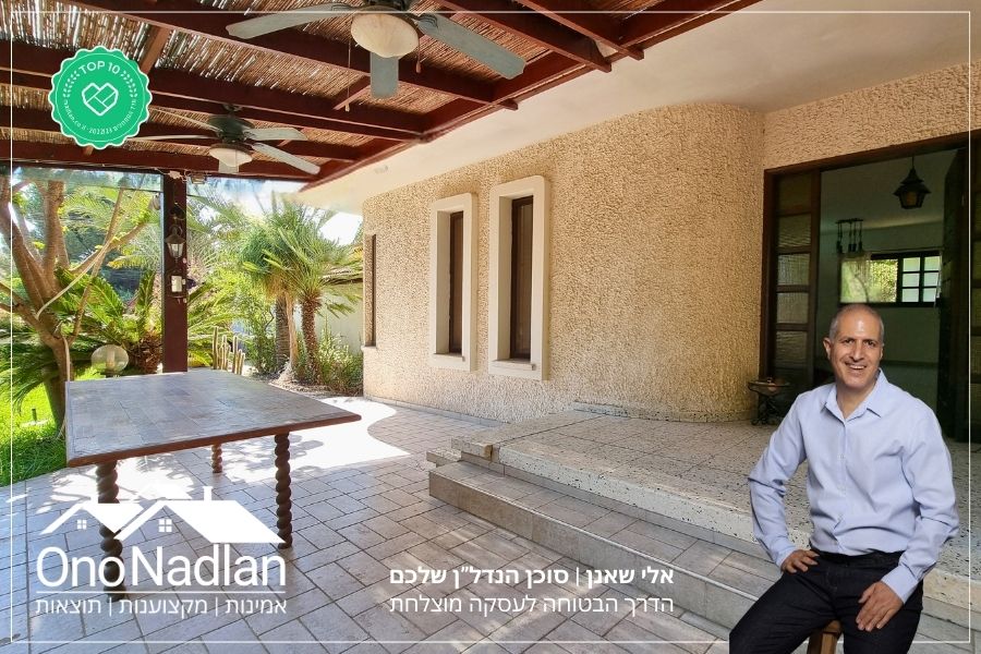 בית פרטי להשכרה בנווה מונוסון