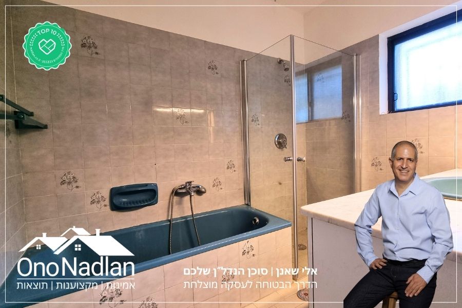 עובדיה וידיה אליעז (900 × 600 פיקסל)