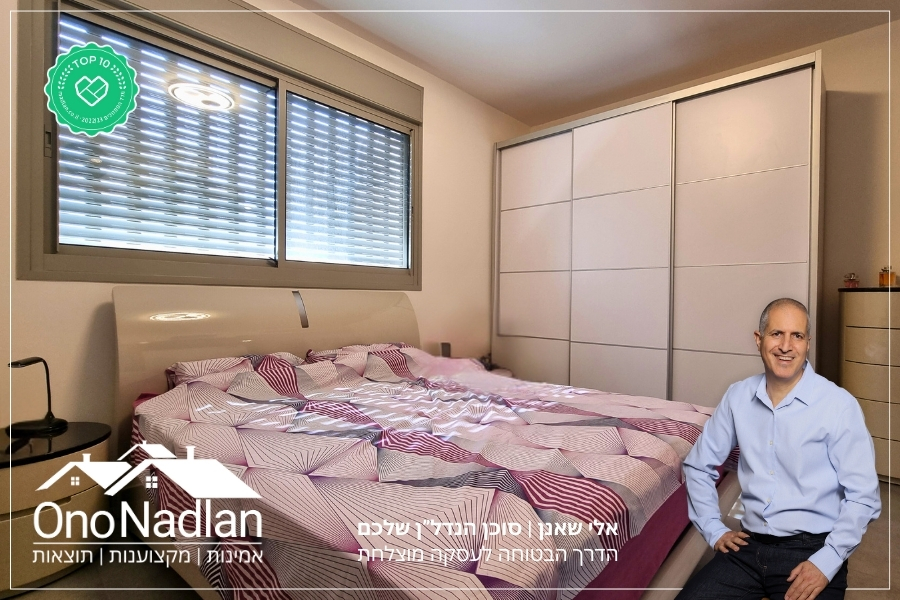 יחידת הורים שכונת נופרים ראש העין