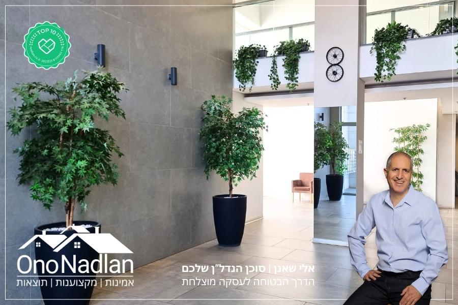 לובי שכונת נצבא נופרים