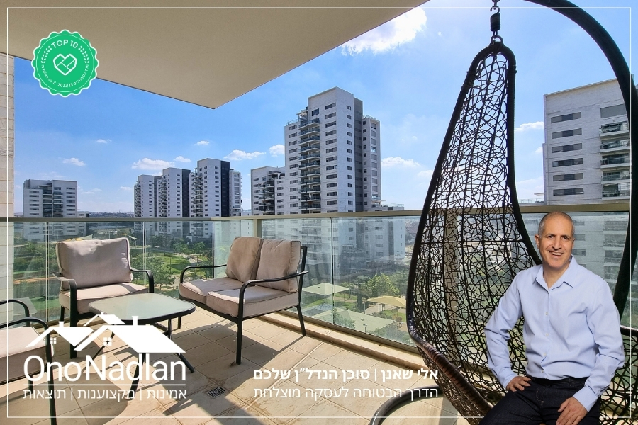 מרפסת בנופרים נצבא