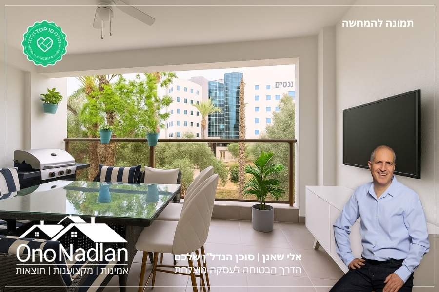 מתווך ביהוד