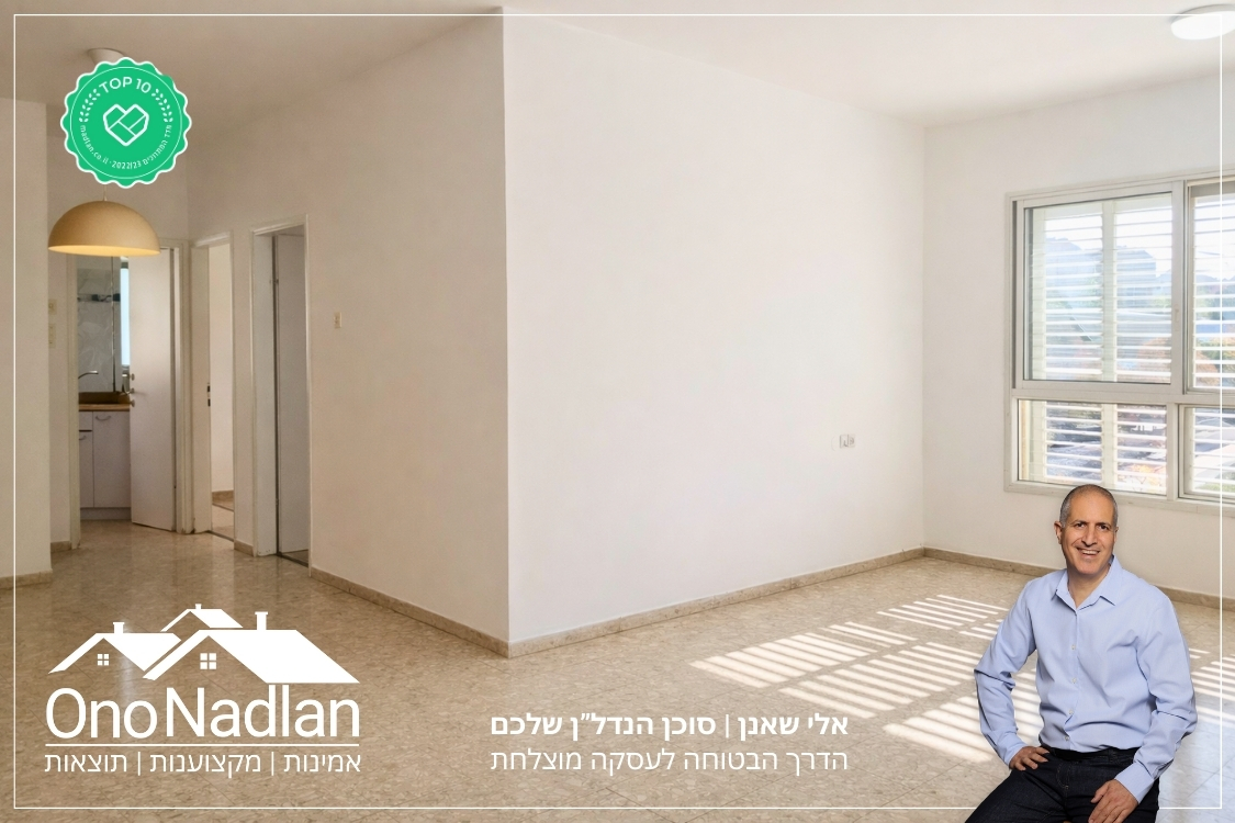 סלון מסדרון