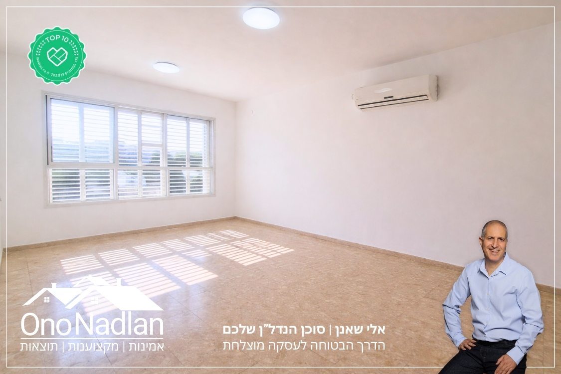 סלון